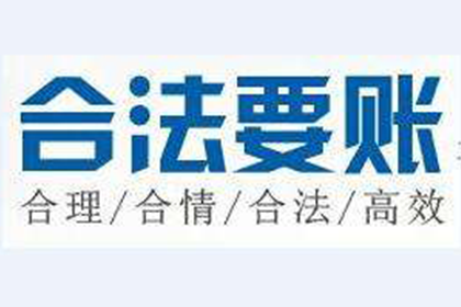 帮助文化公司全额讨回50万版权费